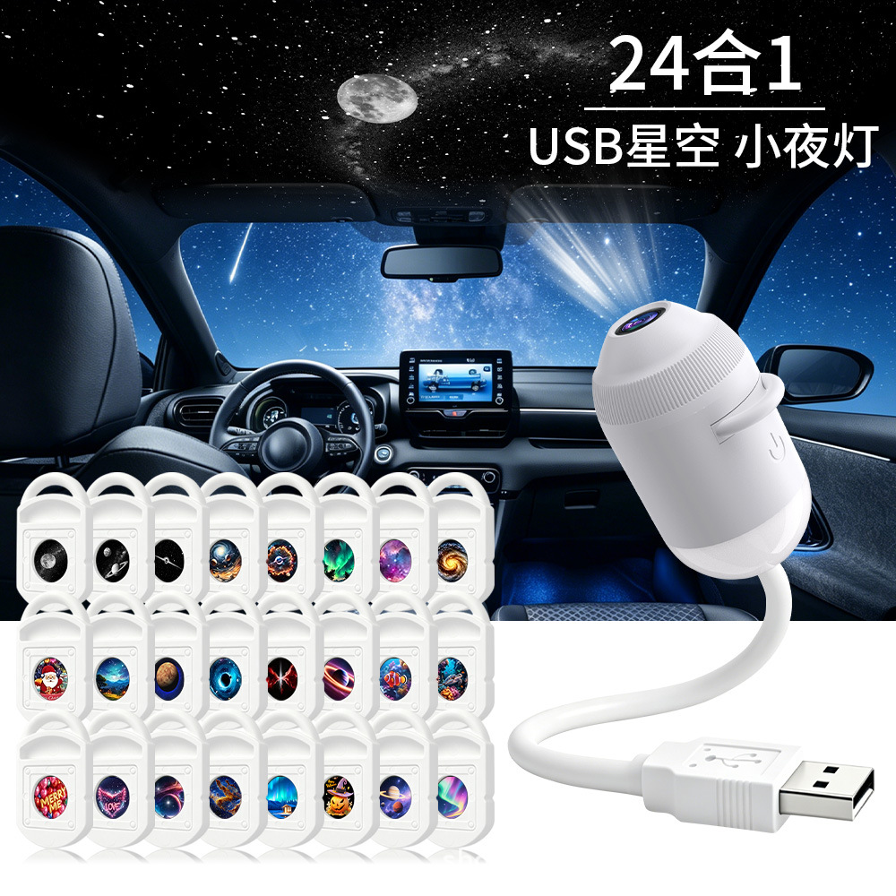 Star Projector Night - مصباح إسقاط ضوئي USB بتصميم النجوم