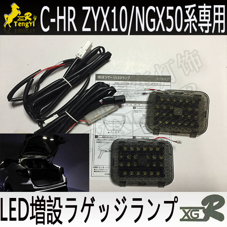 XGR led الخلفي الجذع مصباح الت - مراجعة Lighting Decor Inc وسعره