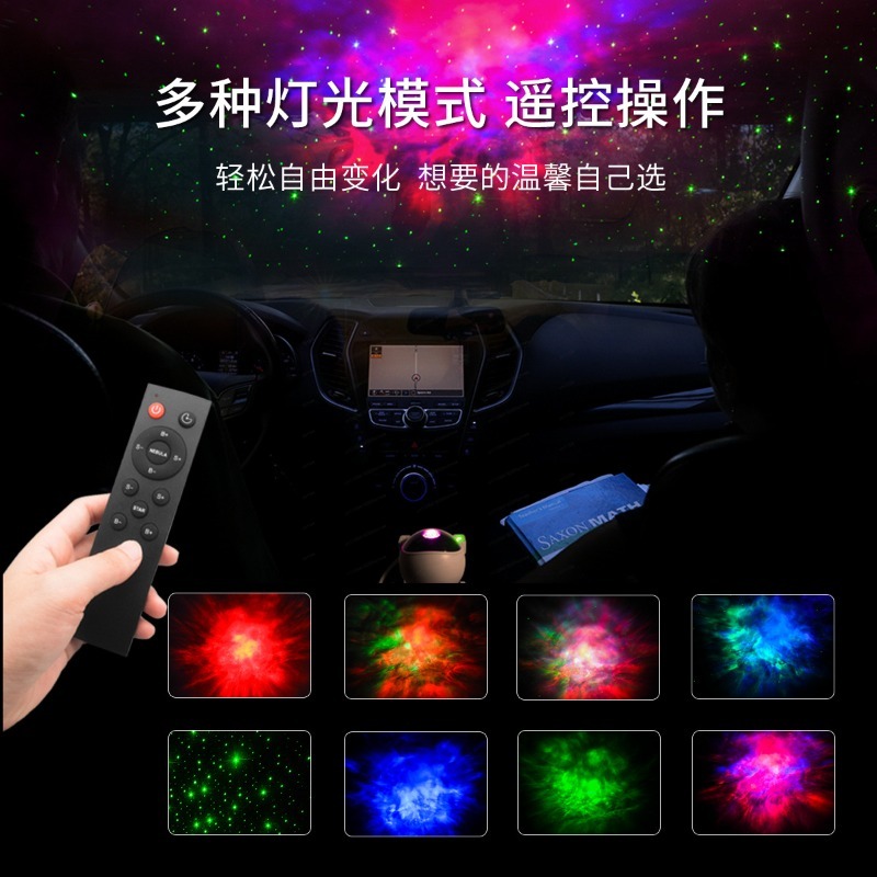 مصباح عارض النجوم على شكل رائد - مراجعة Star Projector Night وسعره