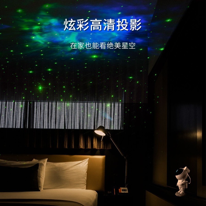 مصباح عارض النجوم على شكل رائد - مراجعة Star Projector Night وسعره