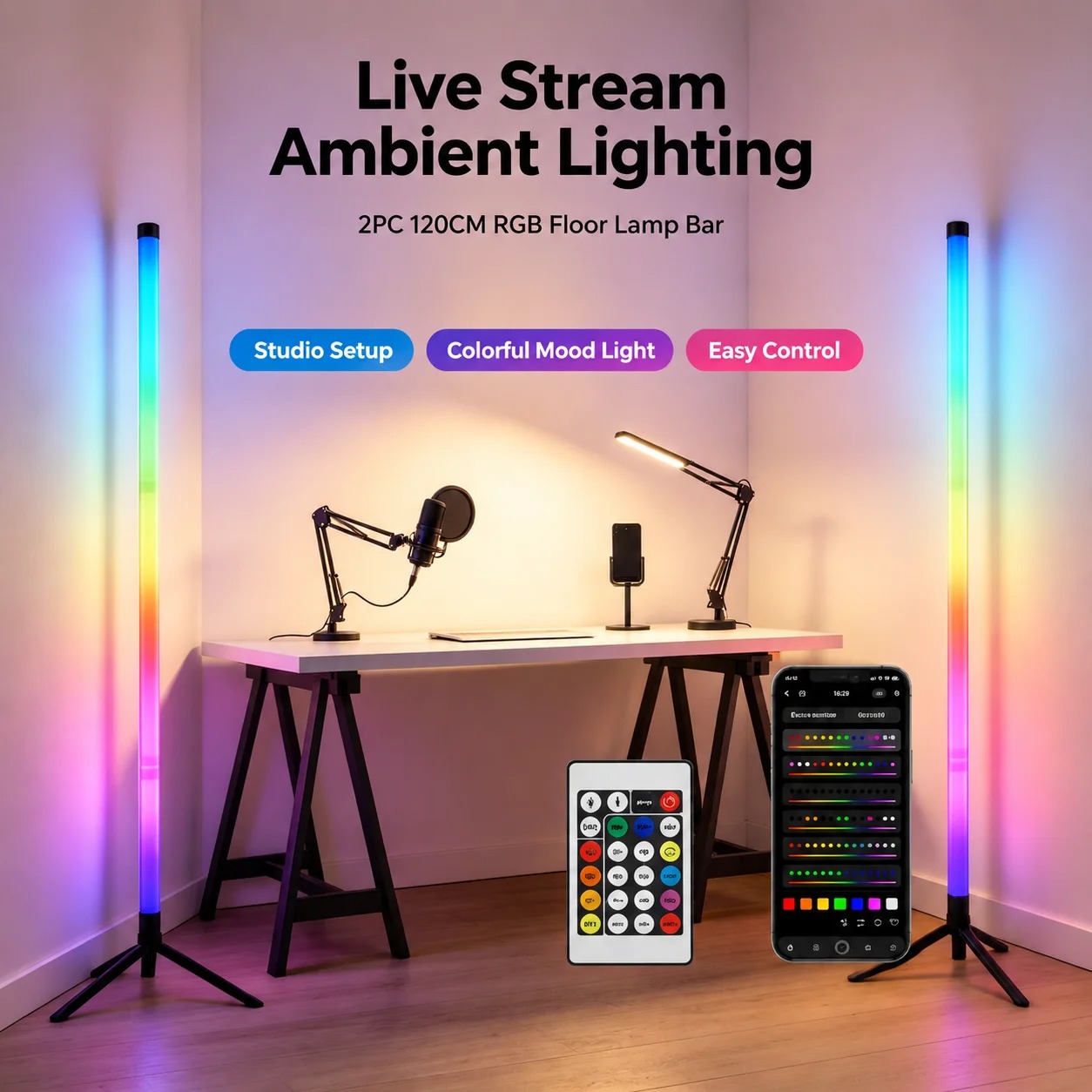 قطعتان من مصباح أرضي RGB بطول  - مراجعة Lighting Design Decor وسعره